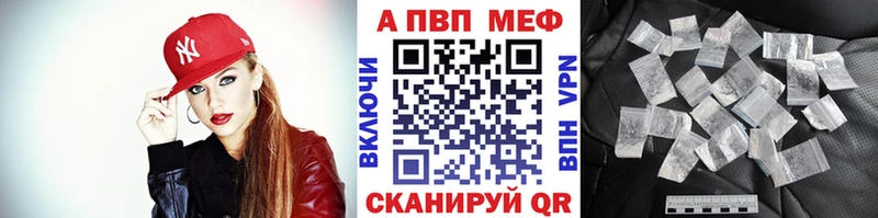 А ПВП крисы CK  Купить где  Кстово 
