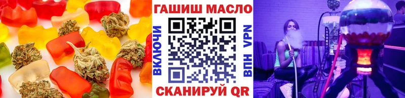 Еда ТГК конопля  Купить где  Кстово 
