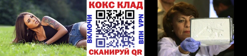 COCAIN VHQ  Купить  Кстово 