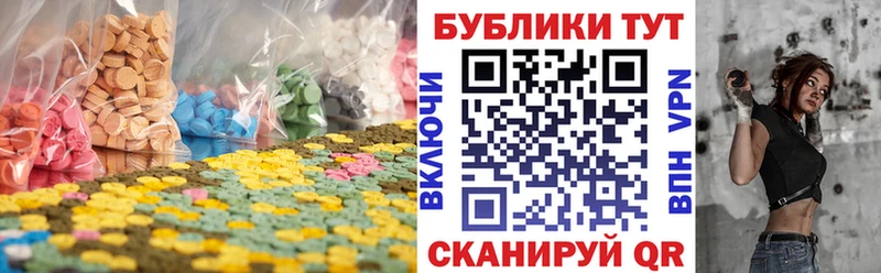 ЭКСТАЗИ Cube  Купить закладки  Кстово 