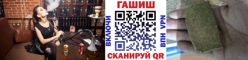Купить закладки  Кстово  ГАШ гарик 