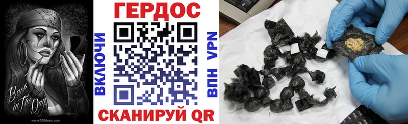 ГЕРОИН белый  Купить  Кстово 