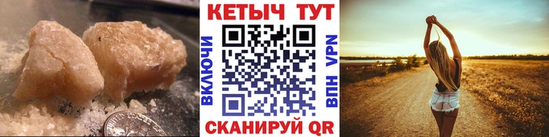 Кетамин VHQ  Купить где  Кстово 