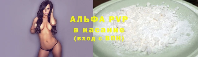 тгк Козельск