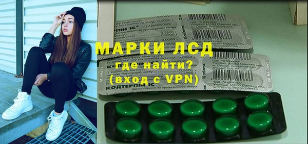 тгк Козельск