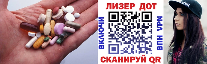 LSD-25 экстази кислота  Купить  Кстово 