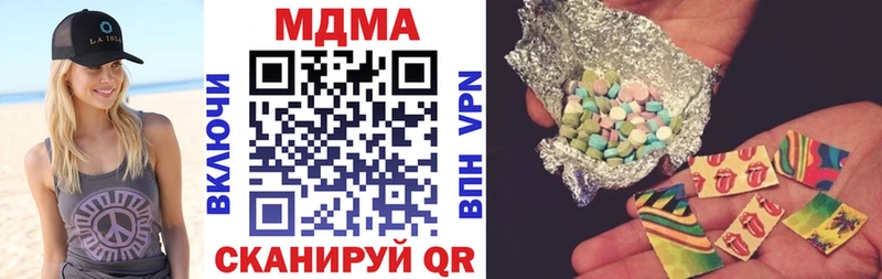 MDMA crystal  Купить закладки  Кстово 