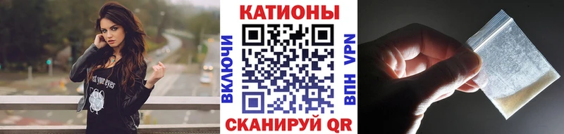Купить закладки  Кстово  МЯУ-МЯУ кристаллы 