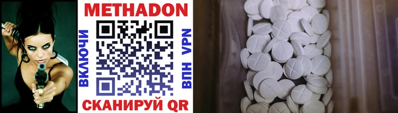 Купить закладки  Кстово  МЕТАДОН мёд 