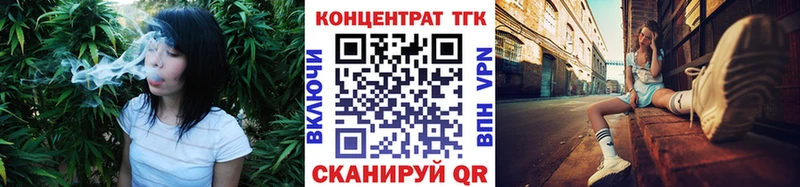 Купить где  Кстово  ТГК концентрат 